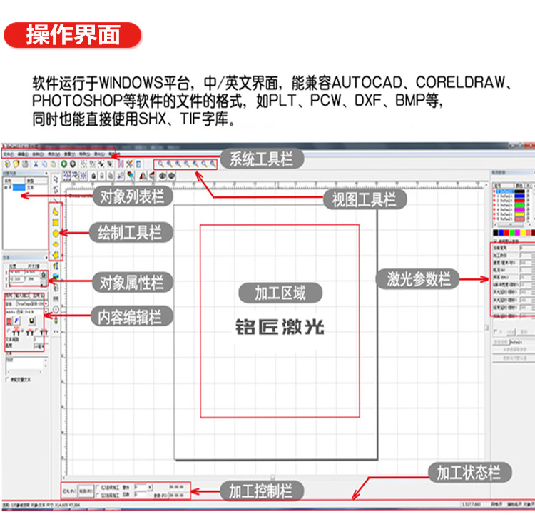光纤激光打标机参数怎么调节呢