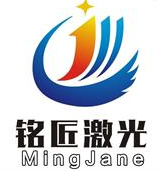 c02激光打标机对‘’可食品用标签‘进行标记以保护食品安全。