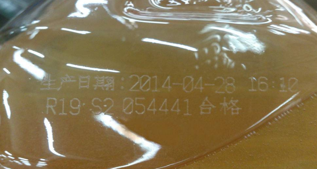 激光打标机在调味瓶行业上应用