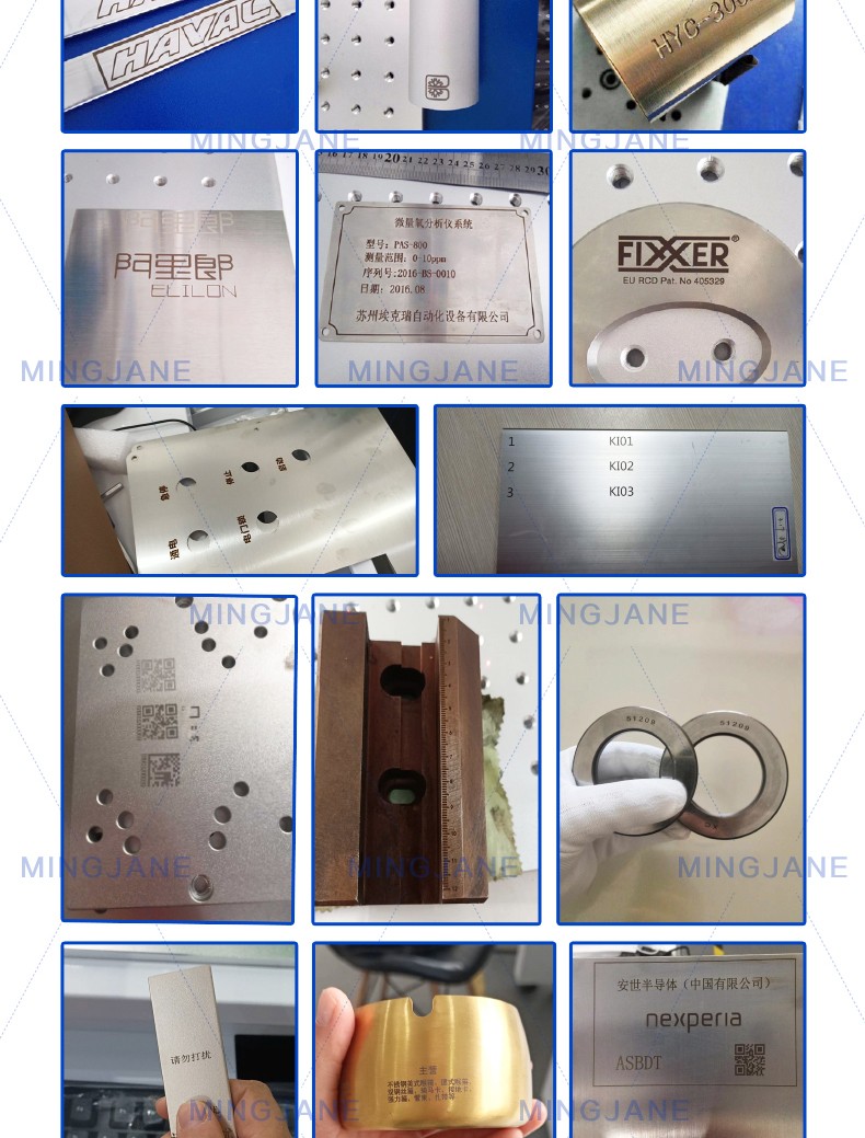 光纤激光打标机