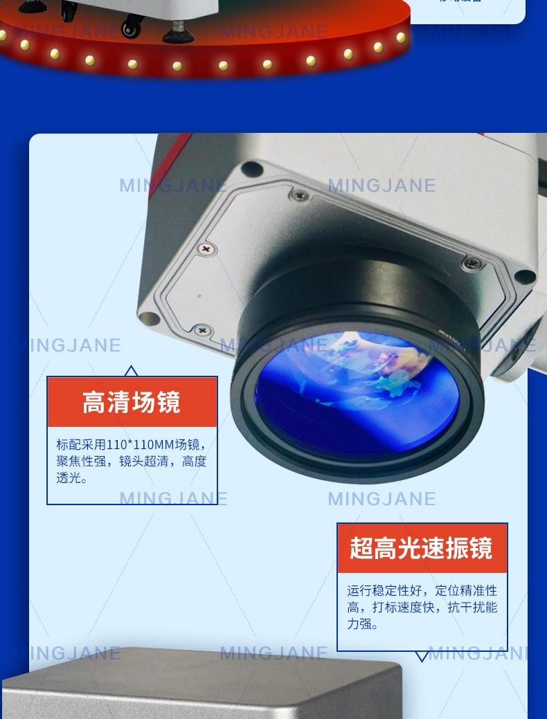 光纤激光打标机