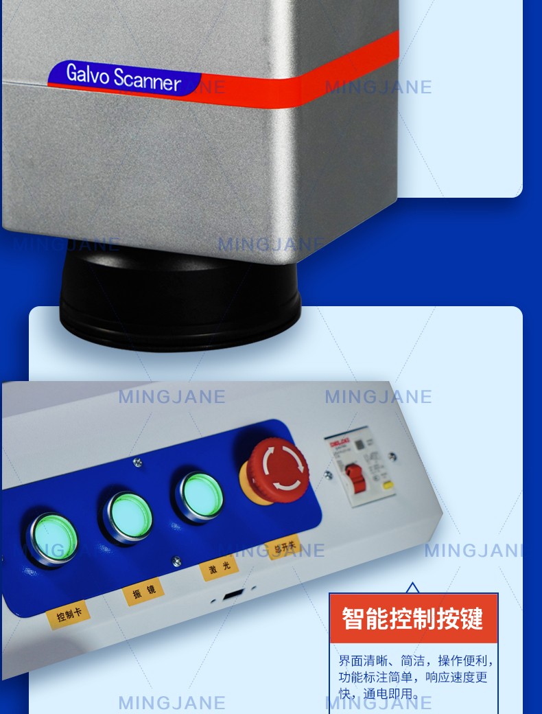 光纤激光打标机