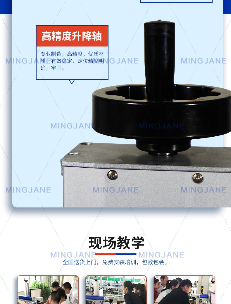 光纤激光打标机