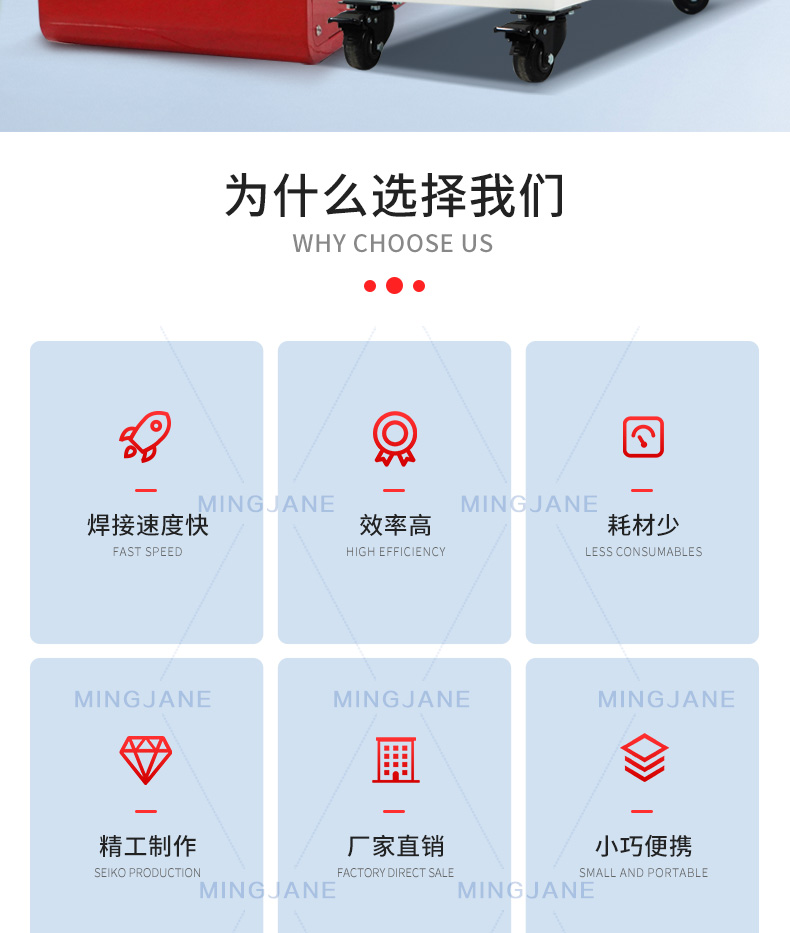 手持风冷式激光焊接机