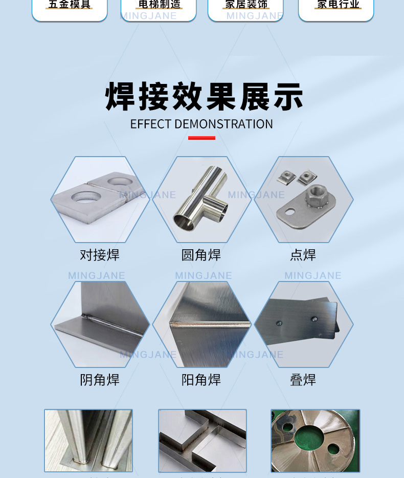 手持风冷式激光焊接机