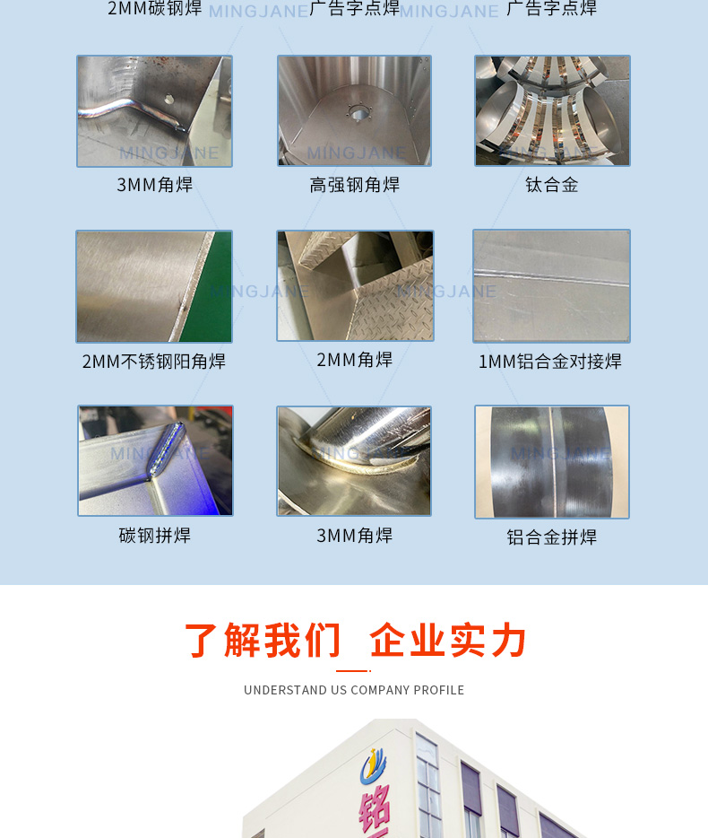 手持风冷式激光焊接机