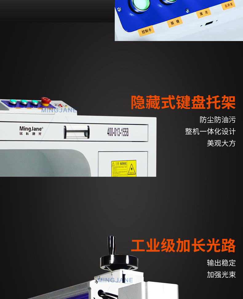 二氧化碳激光打标机