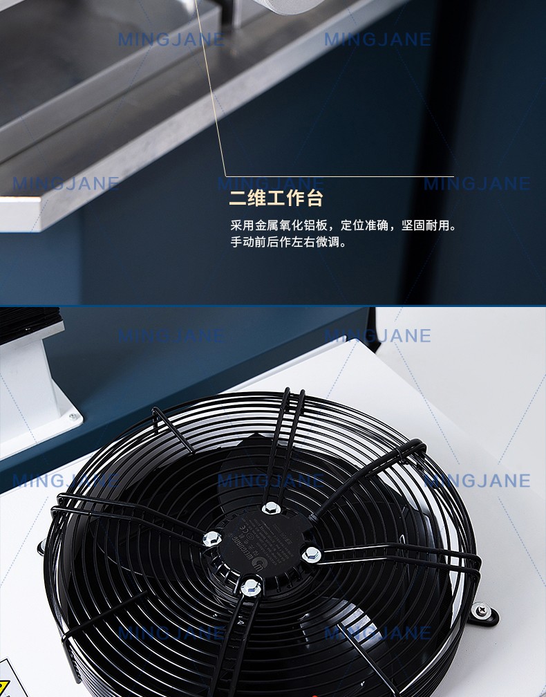 模具激光焊接机