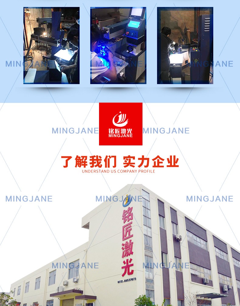 模具激光焊接机