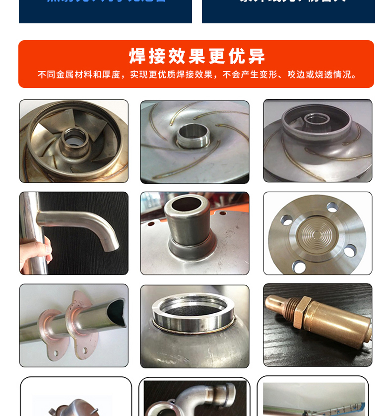 四轴联动自动激光焊接机