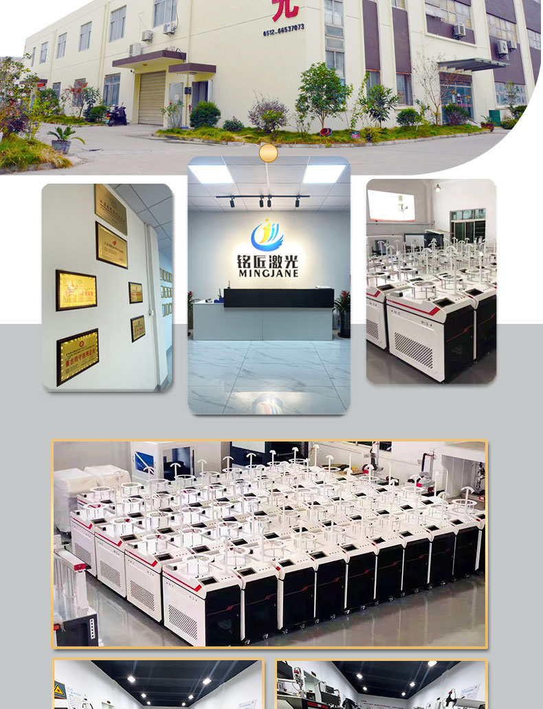 手持式激光焊接机