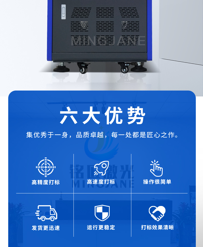 紫外激光打标机