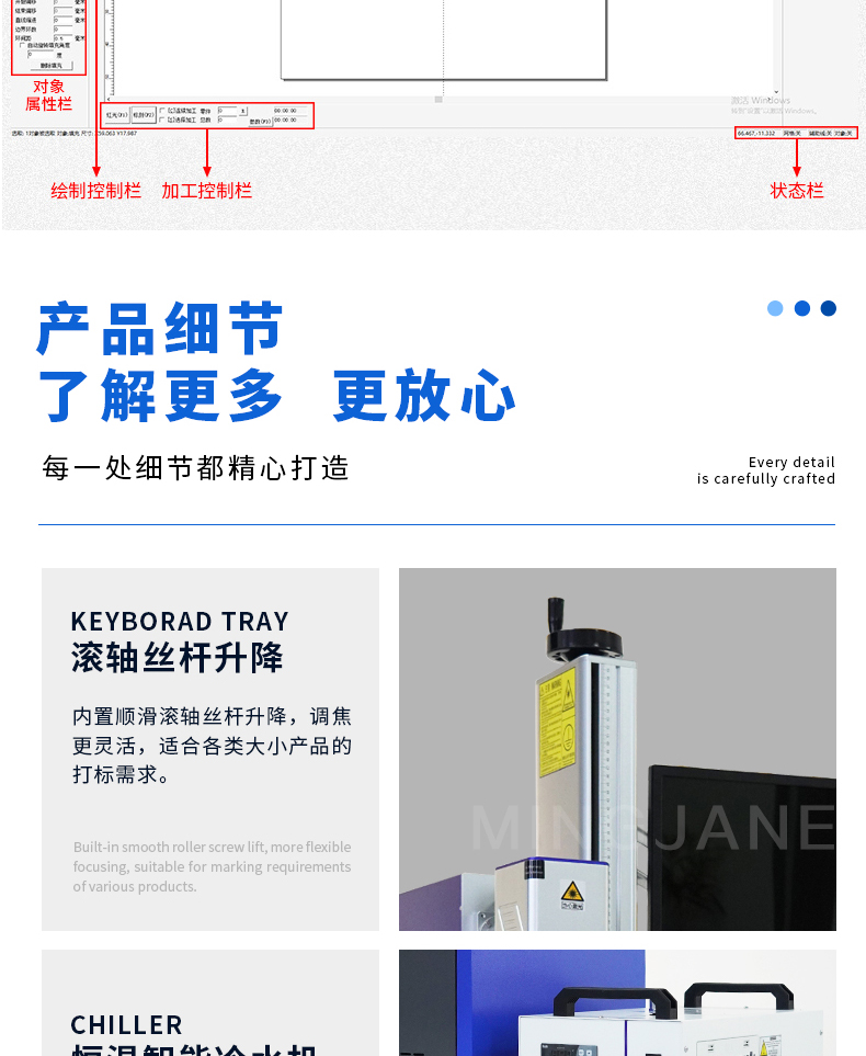 紫外激光打标机