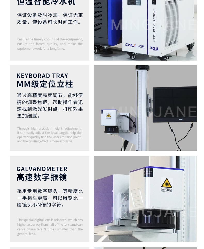 紫外激光打标机