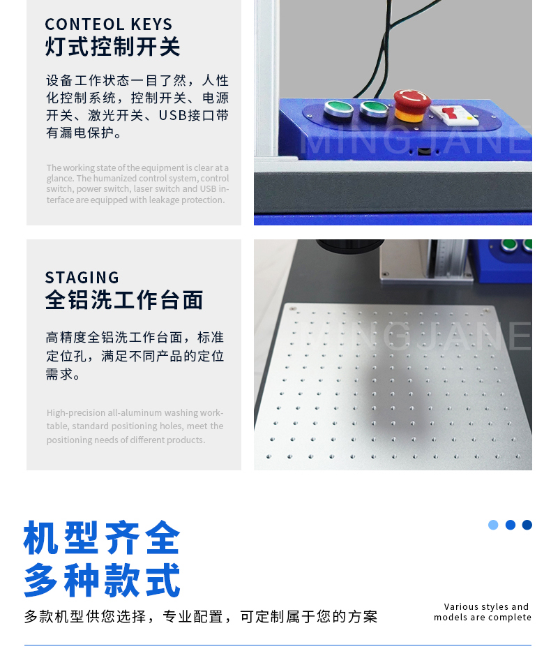 紫外激光打标机