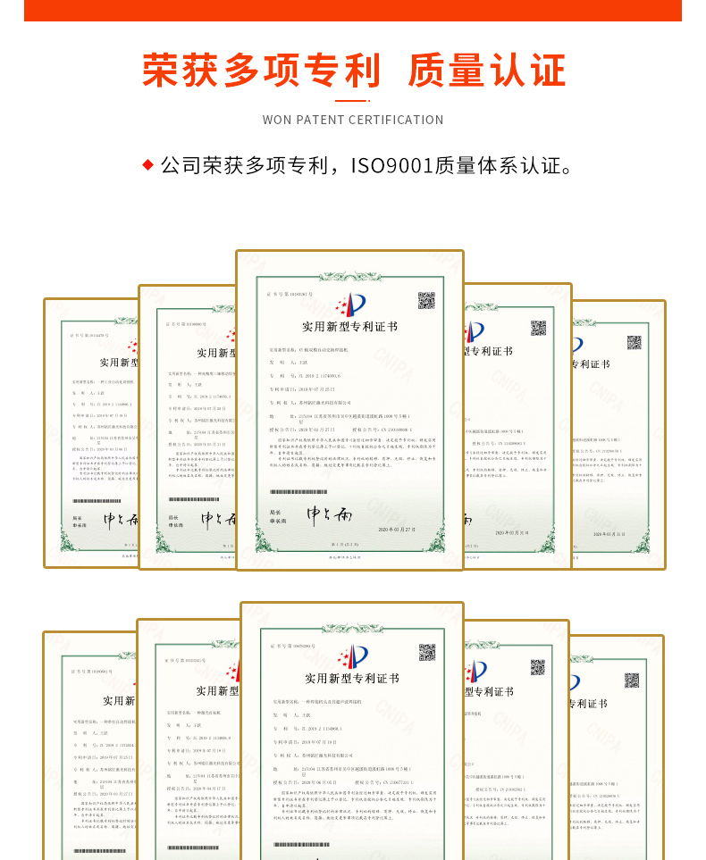 紫外激光打标机
