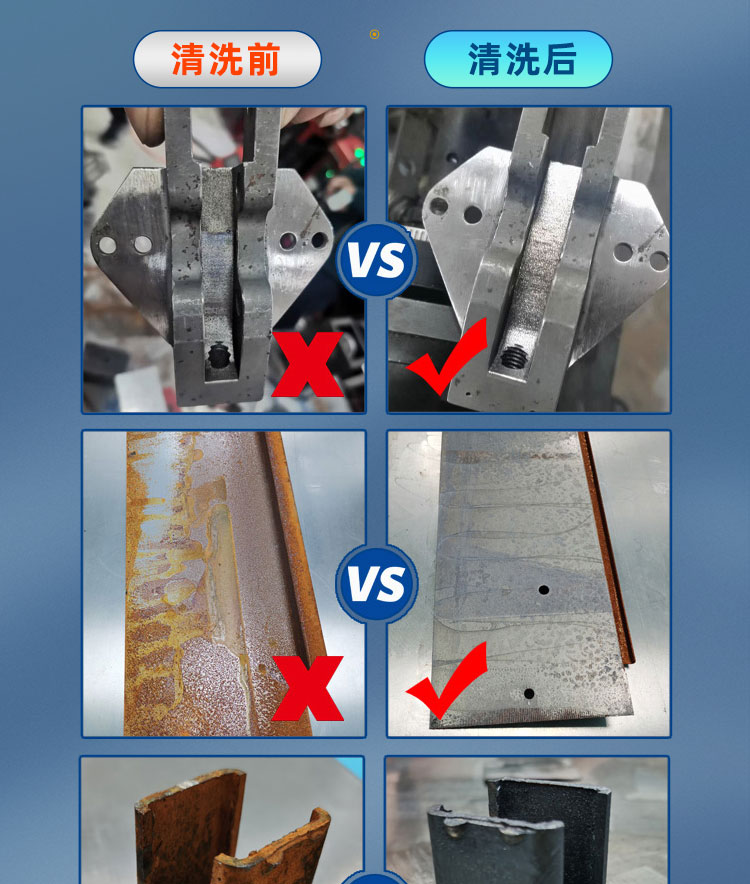 激光除锈清洗机