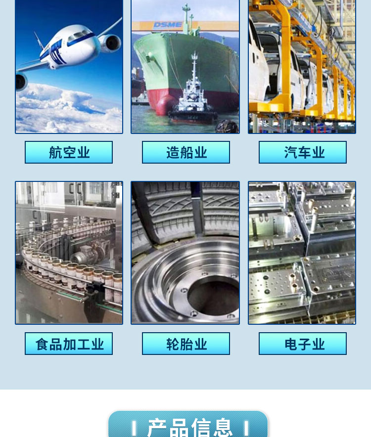 激光除锈清洗机