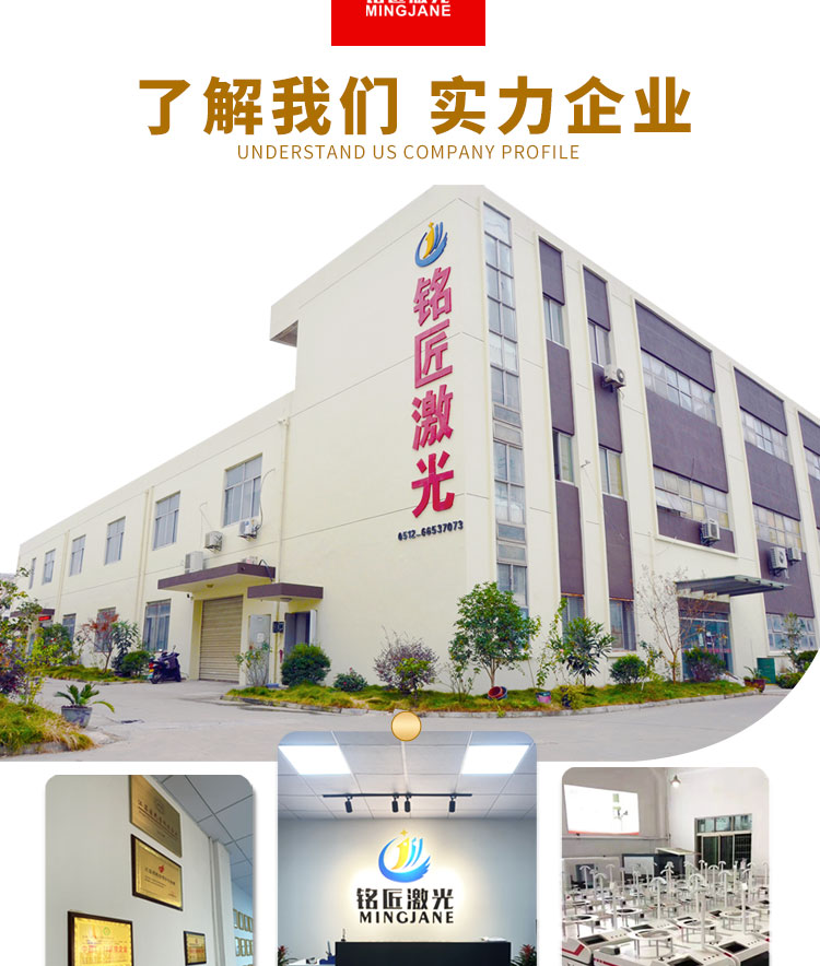 激光除锈清洗机