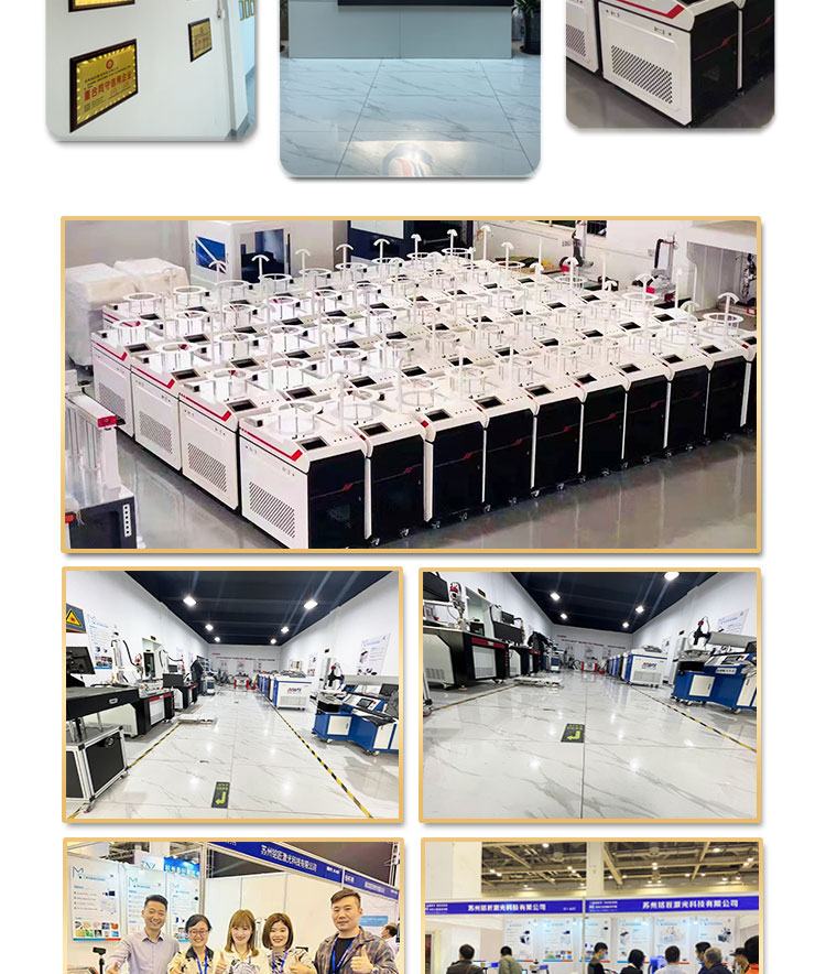 激光除锈清洗机