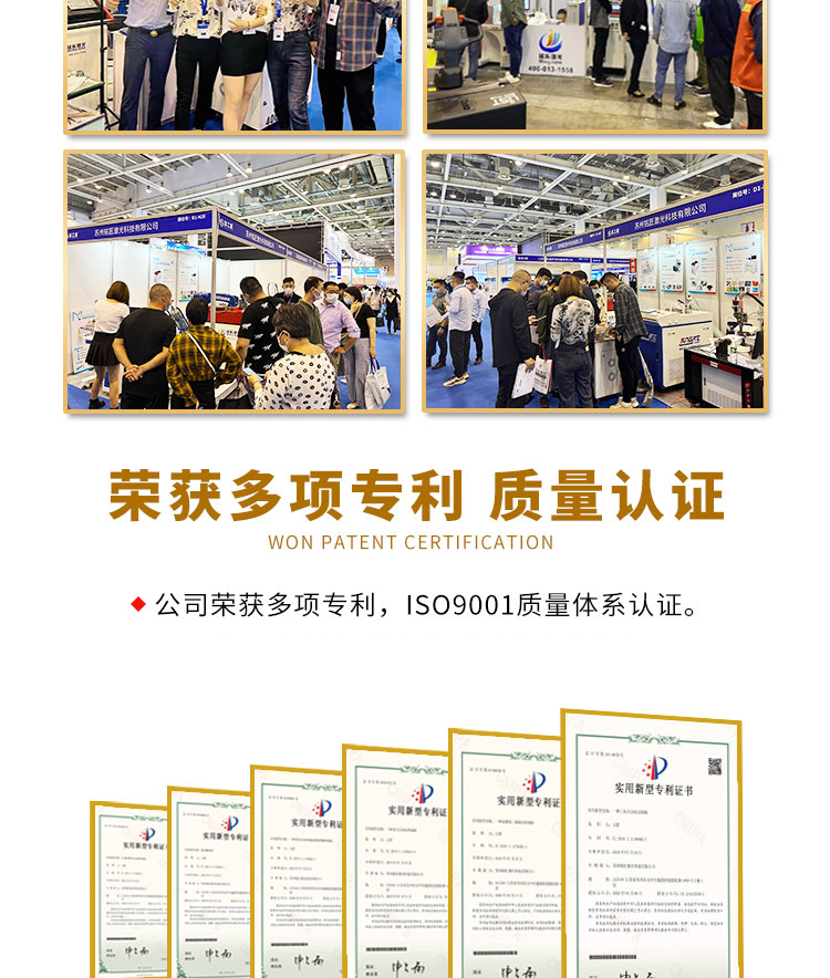 激光除锈清洗机