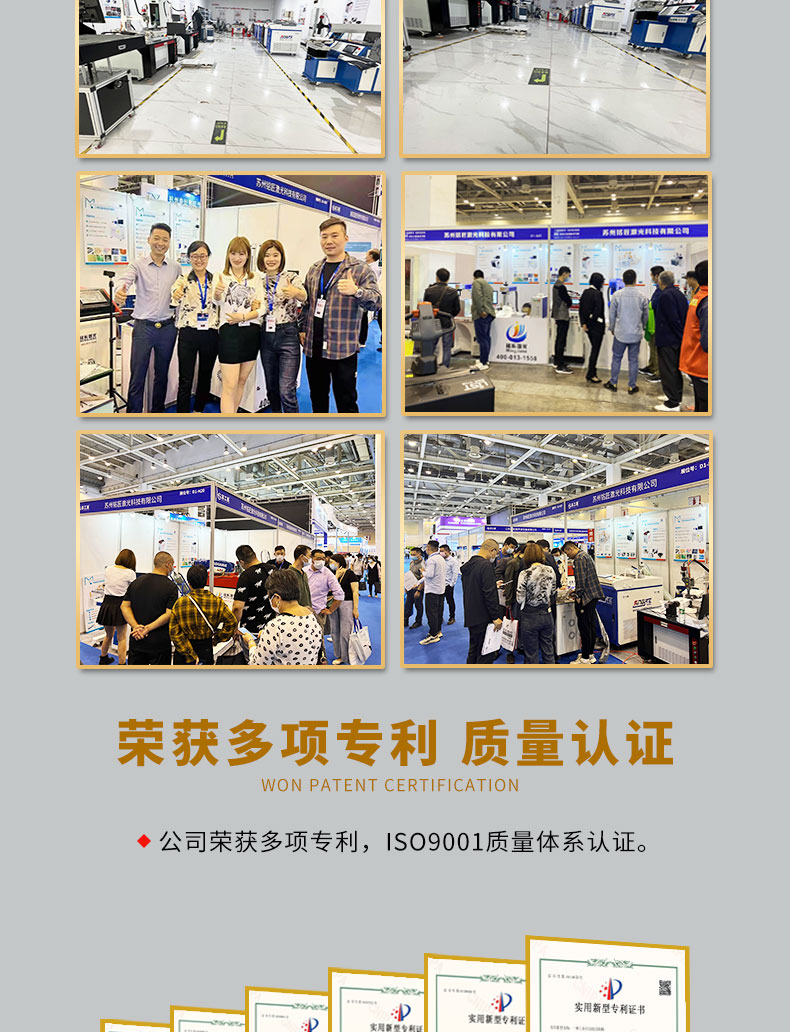 手持式激光焊接机