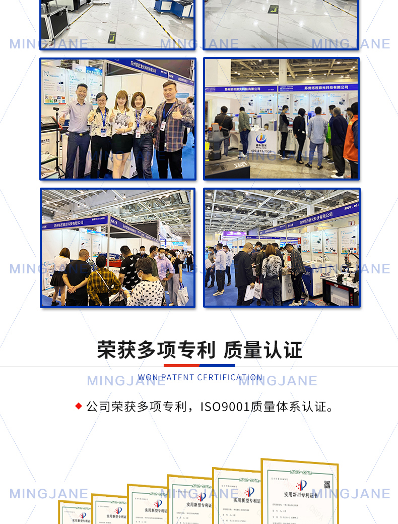 光纤激光打标机