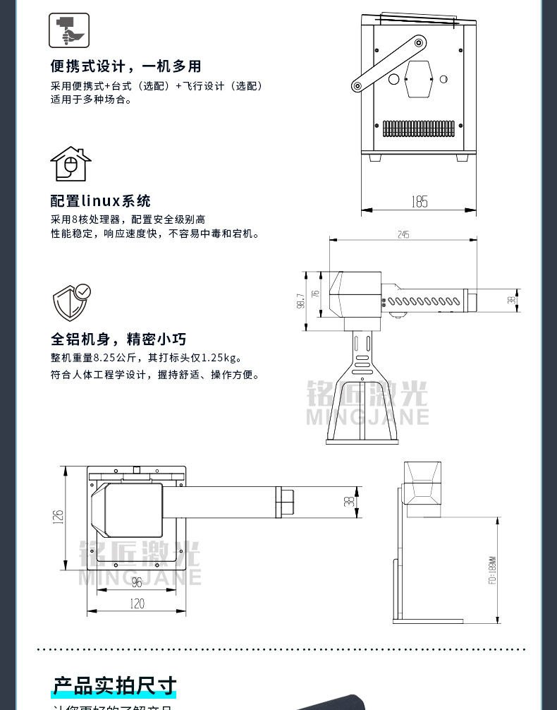铭匠详情页修改_04.jpg