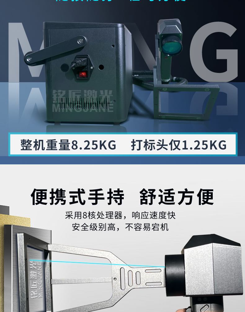 铭匠详情页修改_06.jpg