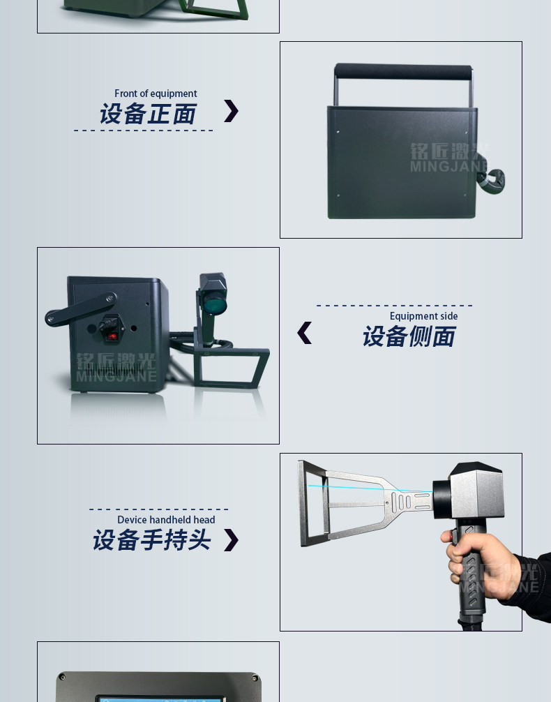 铭匠详情页修改_09.jpg