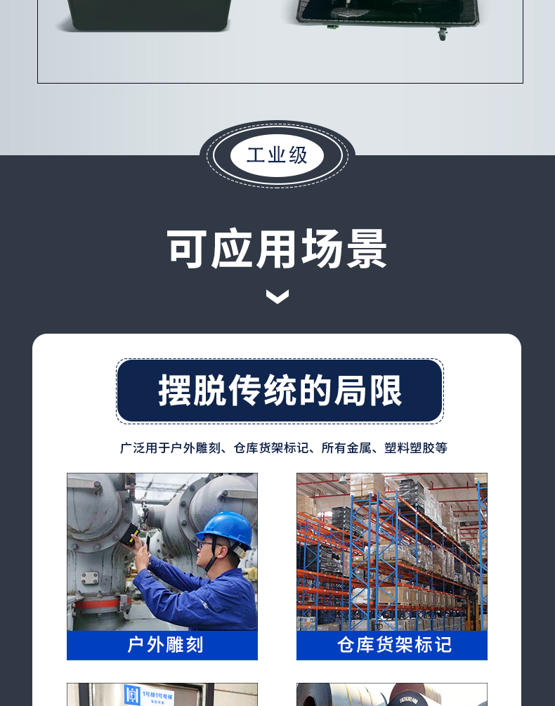 铭匠详情页修改_11.jpg