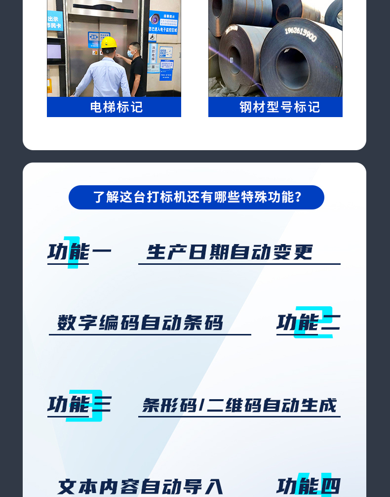 铭匠详情页修改_12.jpg