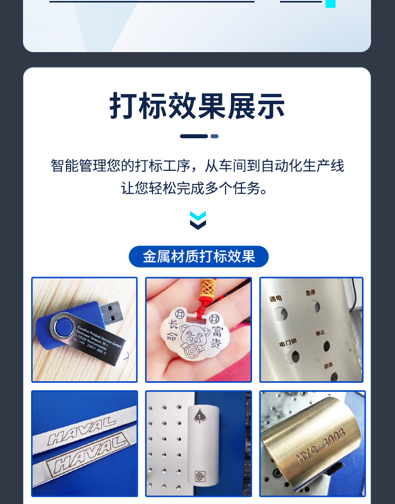 铭匠详情页修改_13.jpg