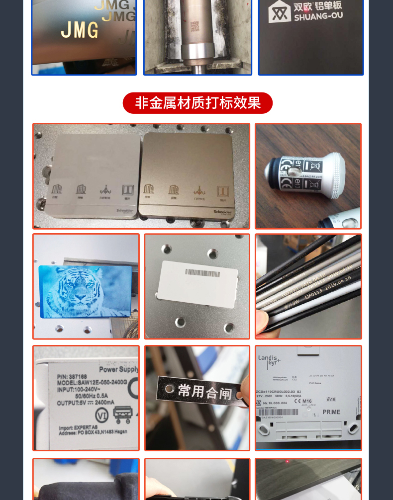 铭匠详情页修改_15.jpg