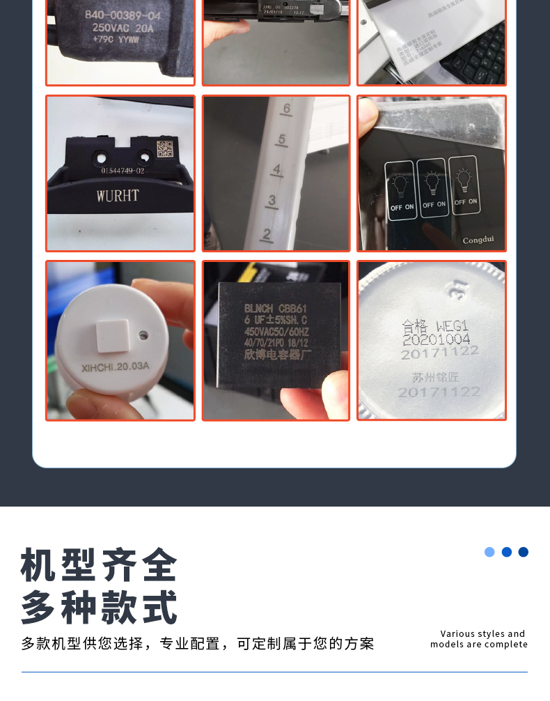 铭匠详情页修改_16.jpg