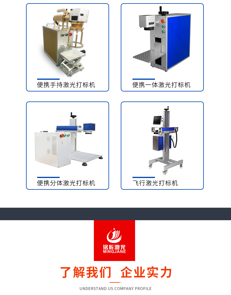 铭匠详情页修改_17.jpg
