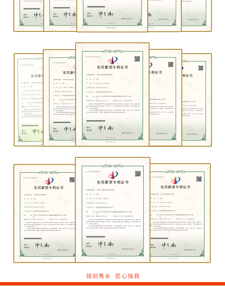 铭匠详情页修改_20.jpg