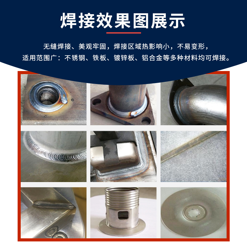 光纤传输振镜式焊接机